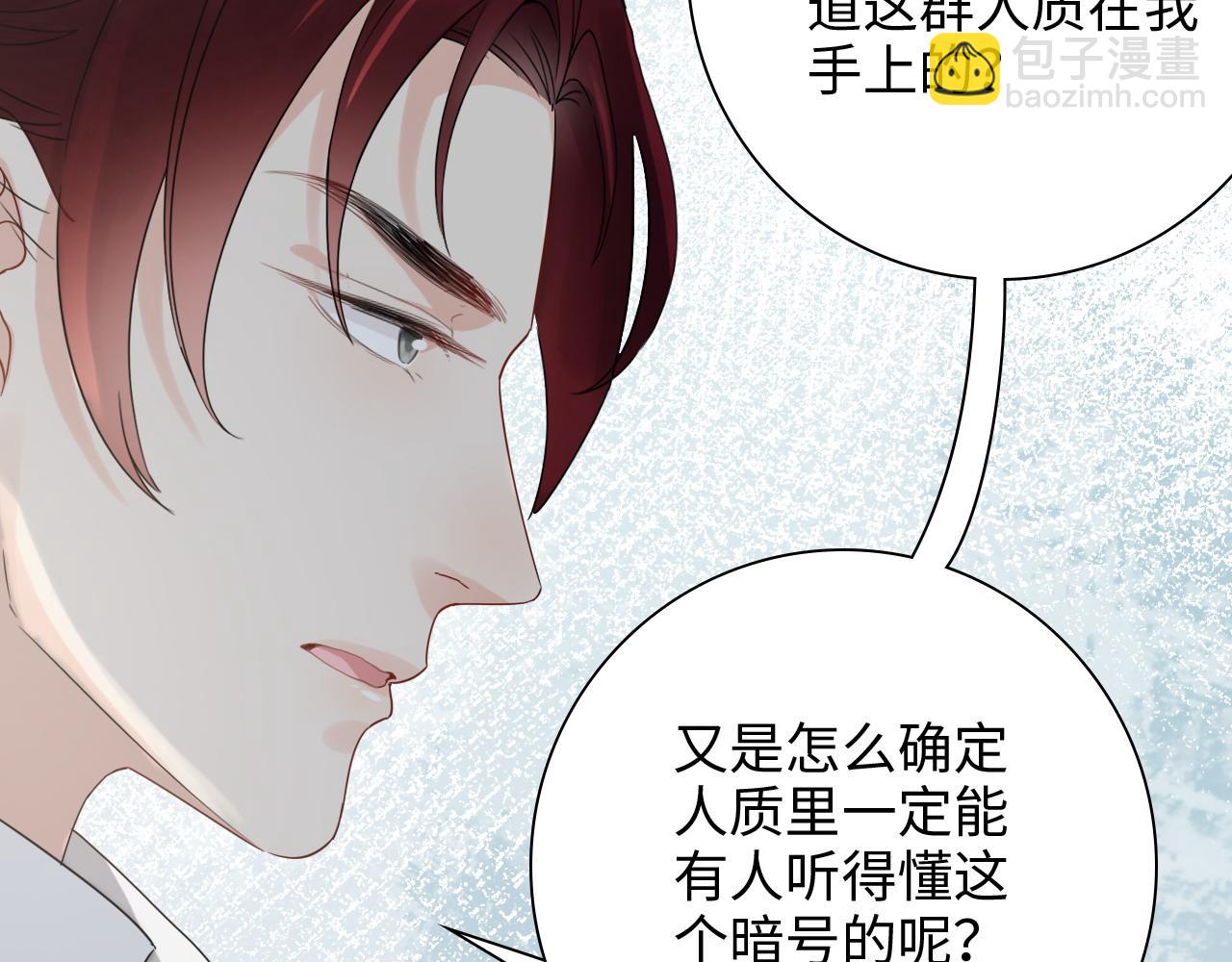 第454话 兮兮音律传意72