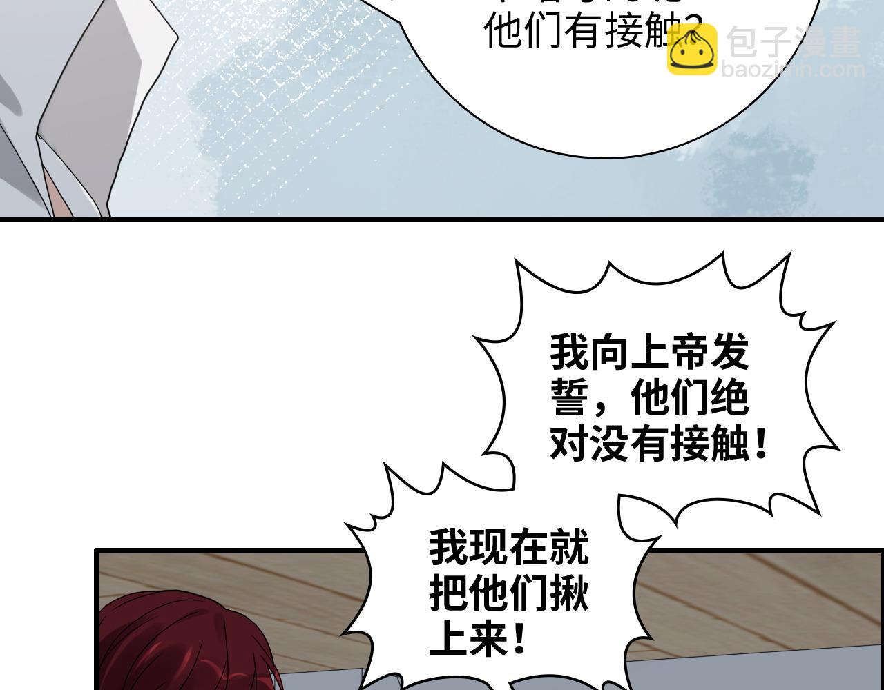 第454话 兮兮音律传意73