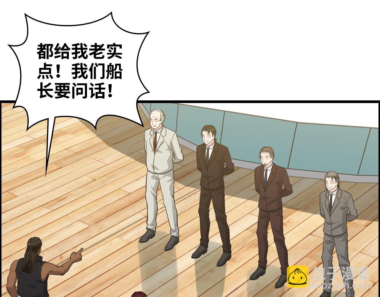 第454话 兮兮音律传意77