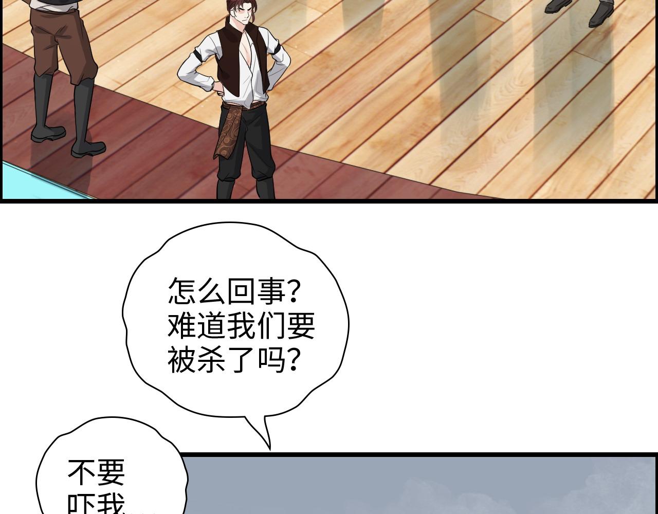 第454话 兮兮音律传意78