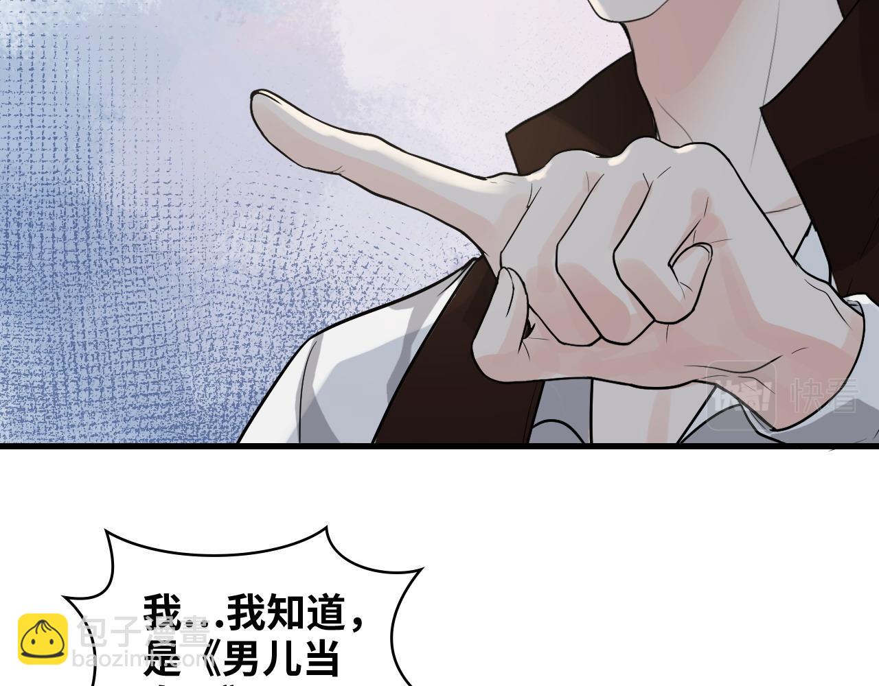 第454话 兮兮音律传意81
