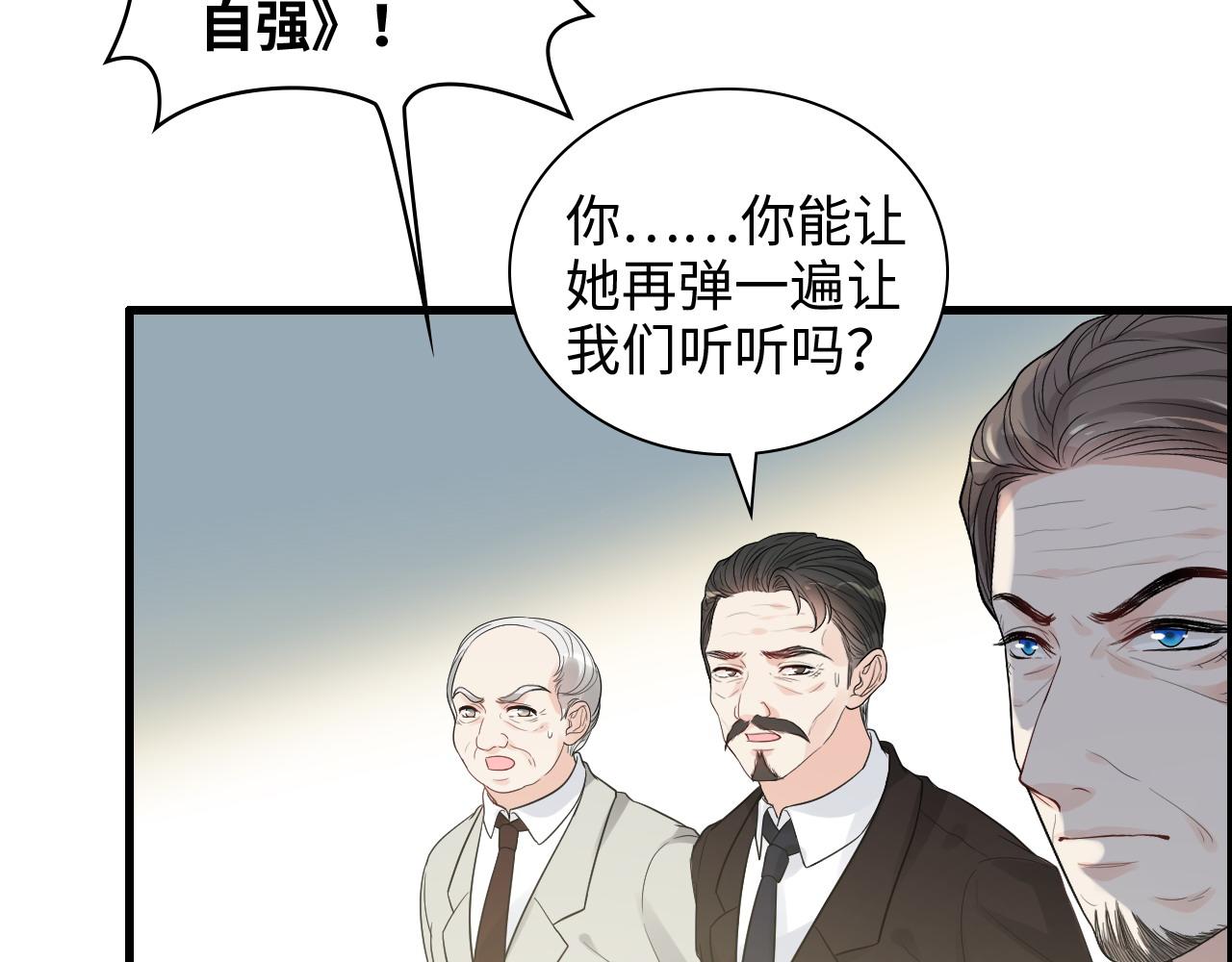 第454话 兮兮音律传意82