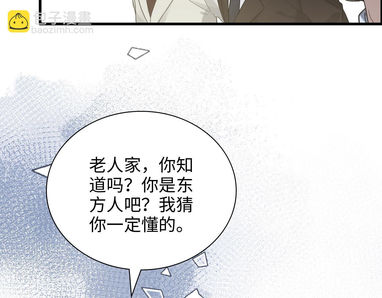 第454话 兮兮音律传意83