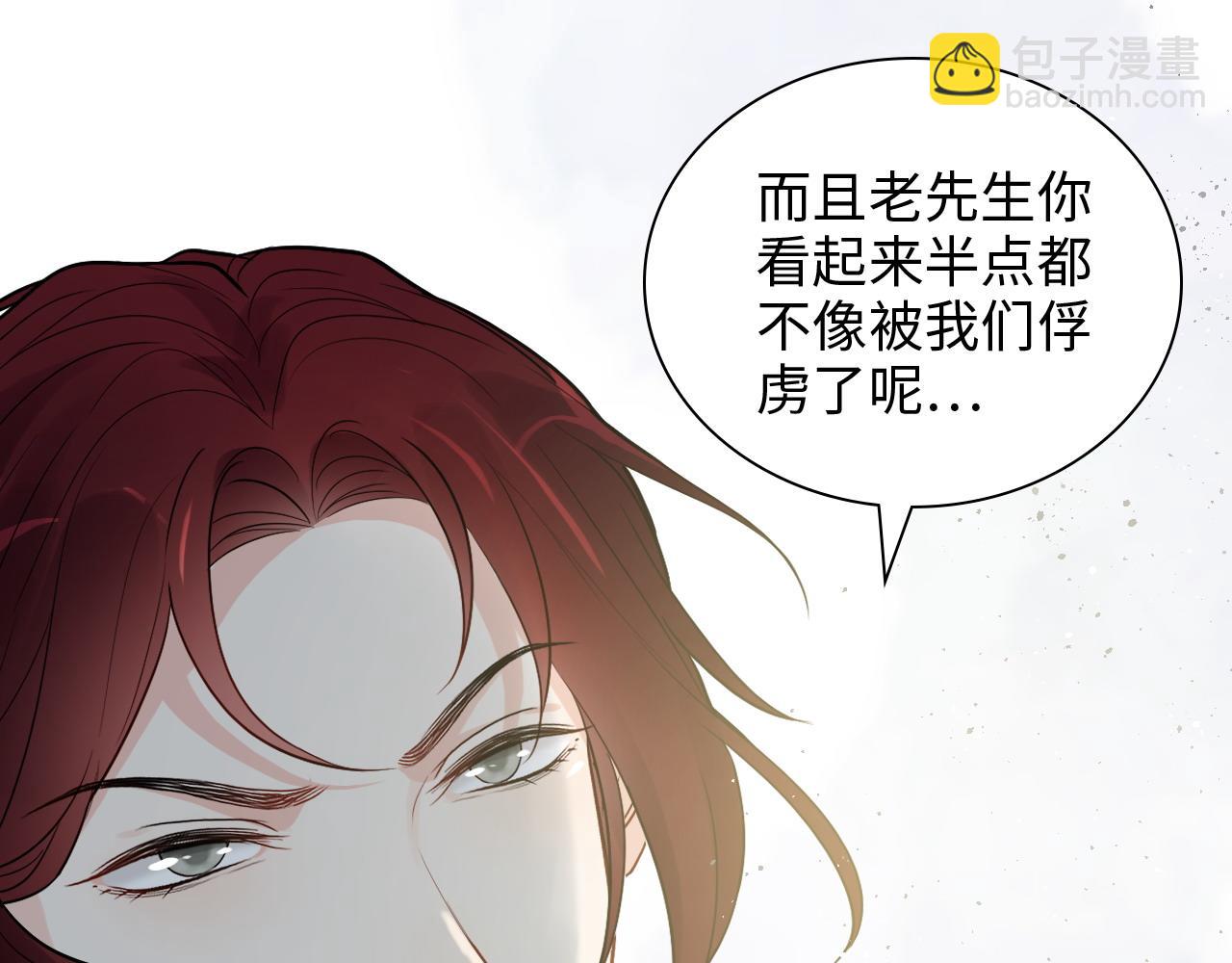第454话 兮兮音律传意87
