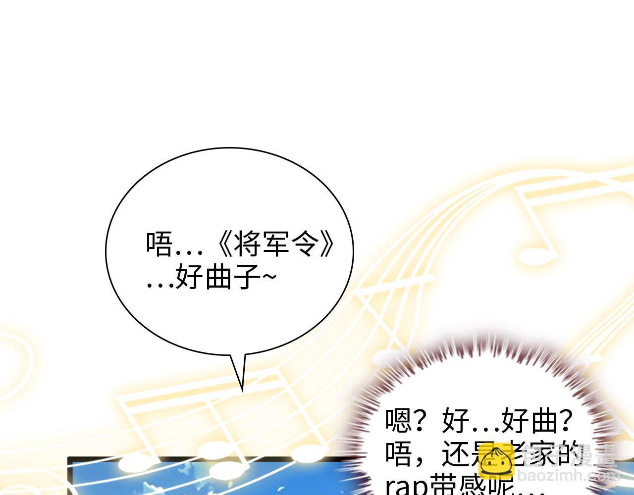 第454话 兮兮音律传意9