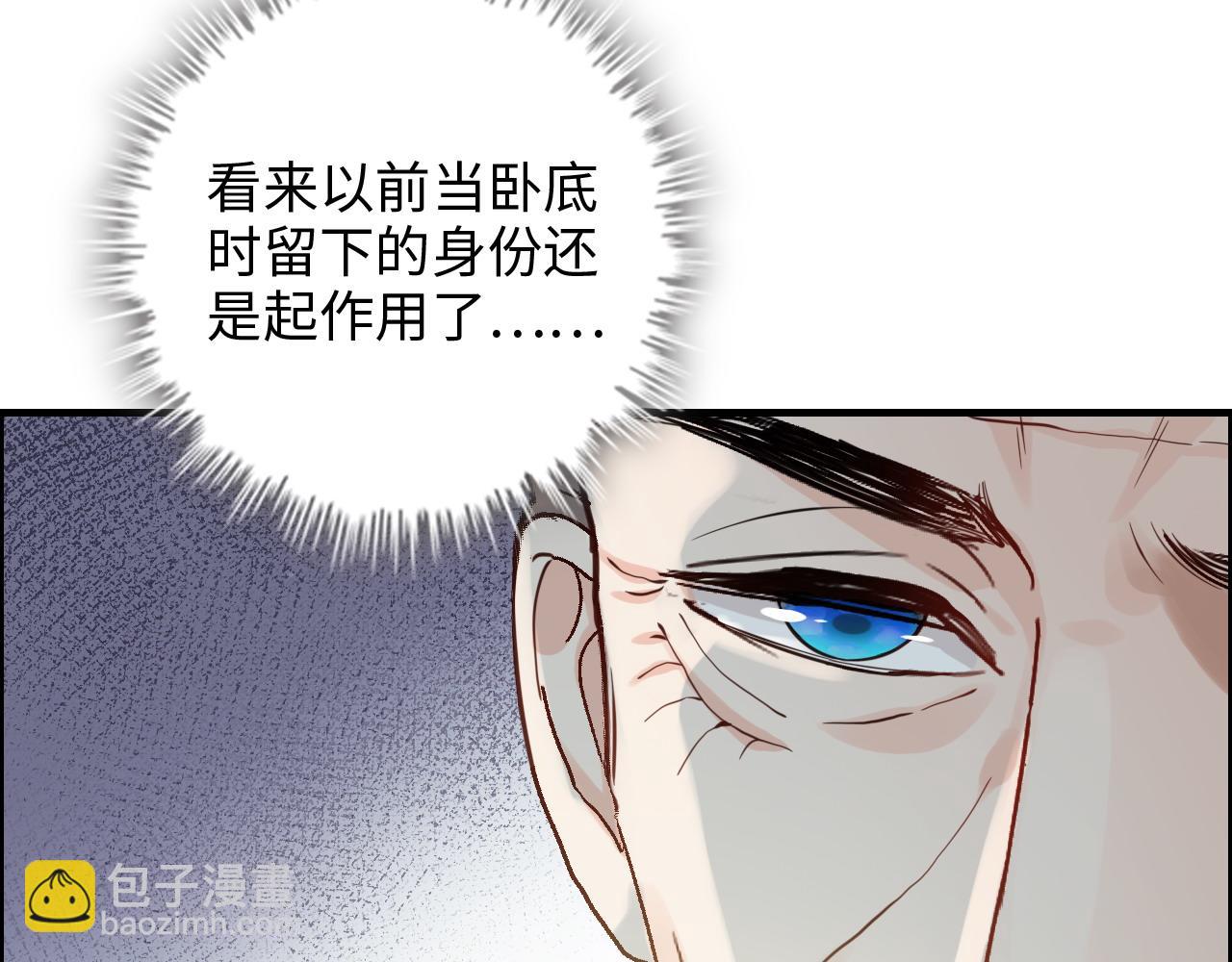 第455话 童言无忌，炸飞你！16