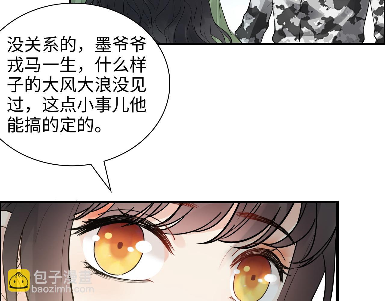 第455话 童言无忌，炸飞你！24