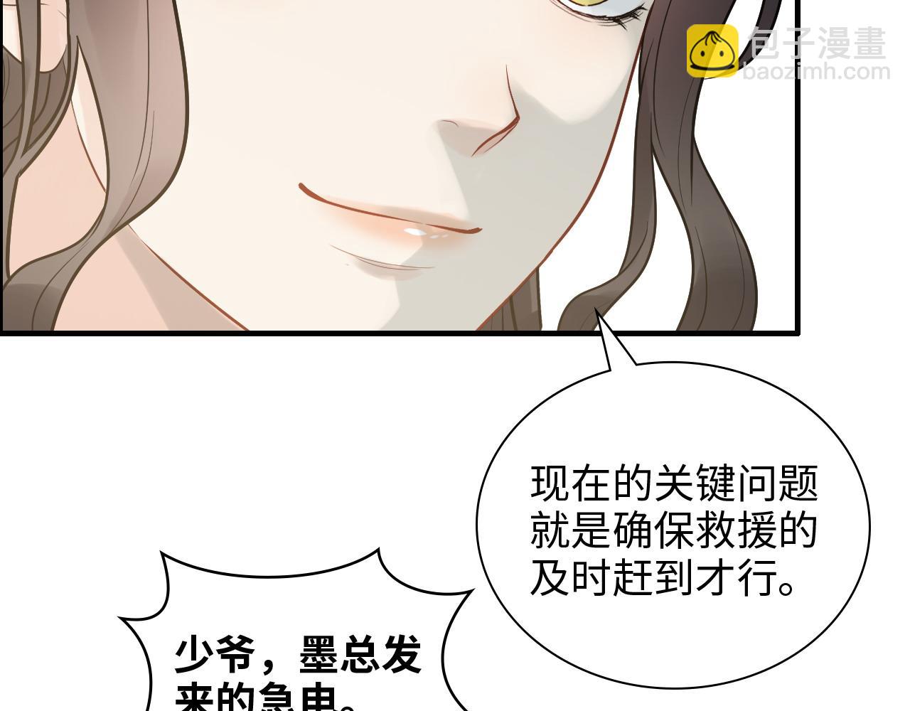 第455话 童言无忌，炸飞你！25