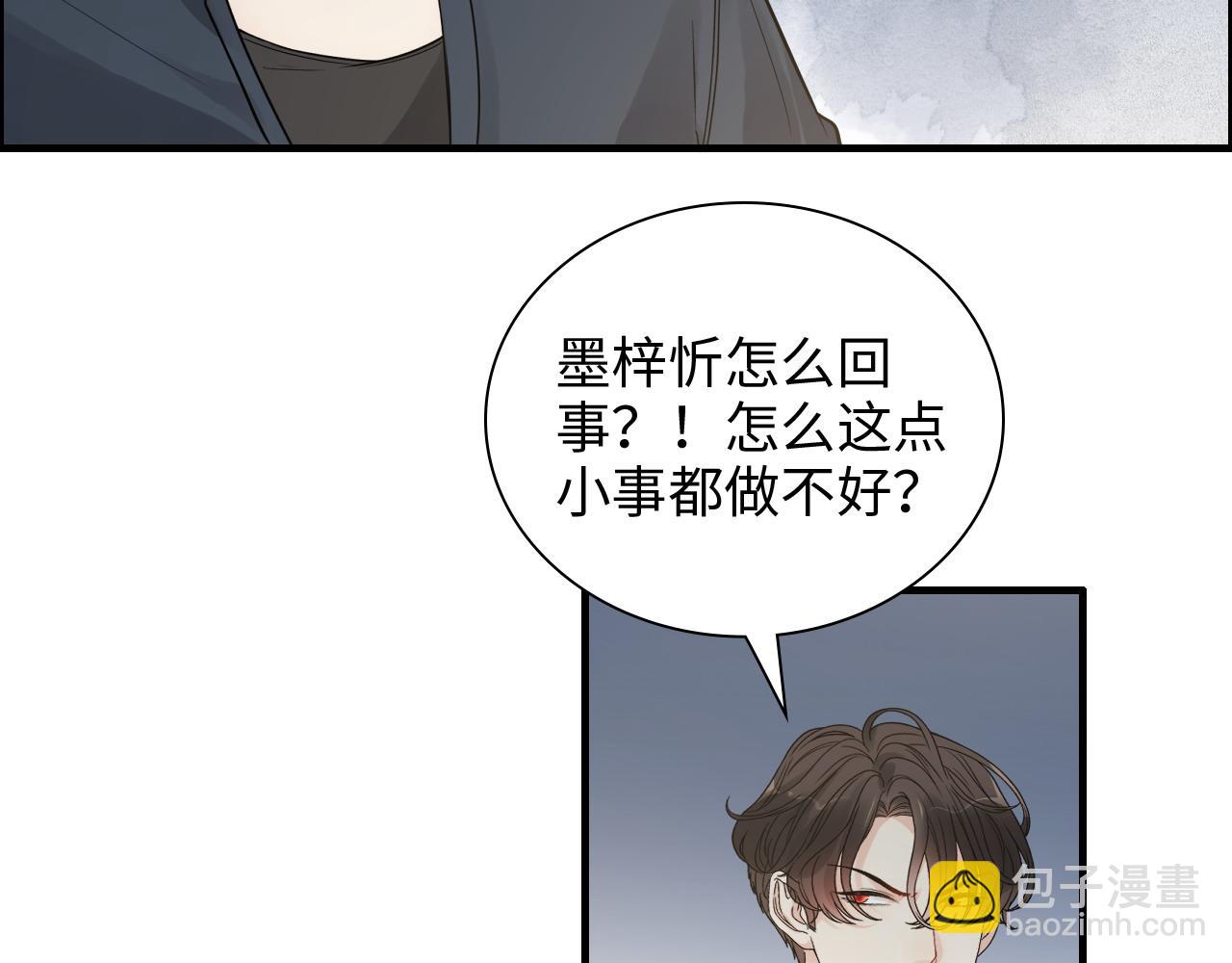 第455话 童言无忌，炸飞你！28