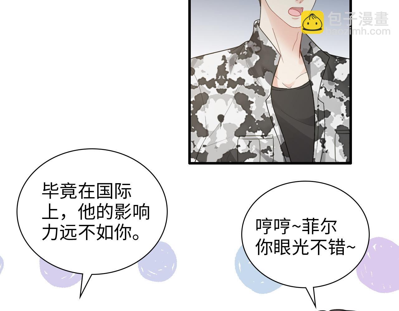 第455话 童言无忌，炸飞你！29