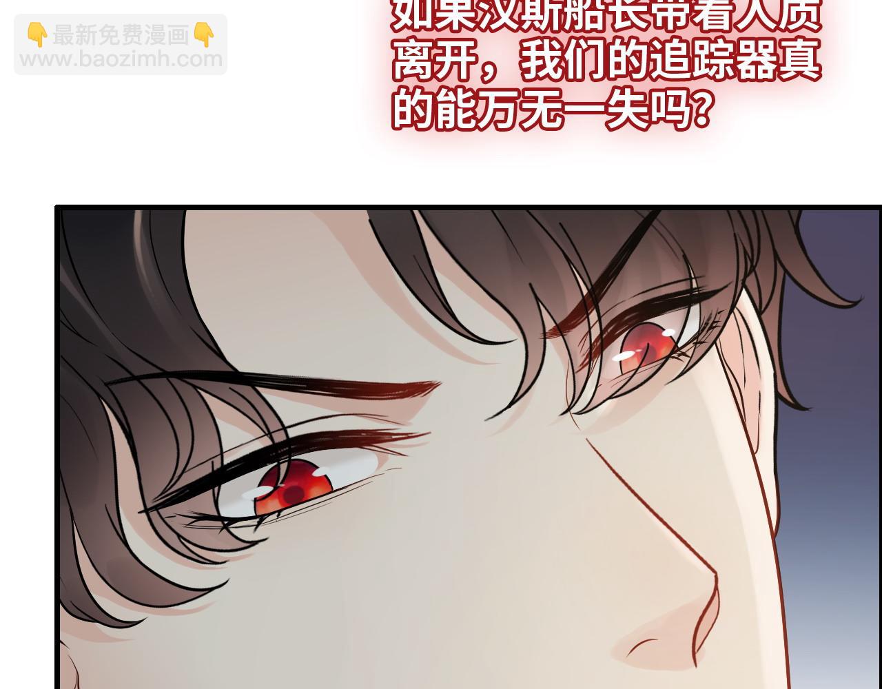 第455话 童言无忌，炸飞你！31