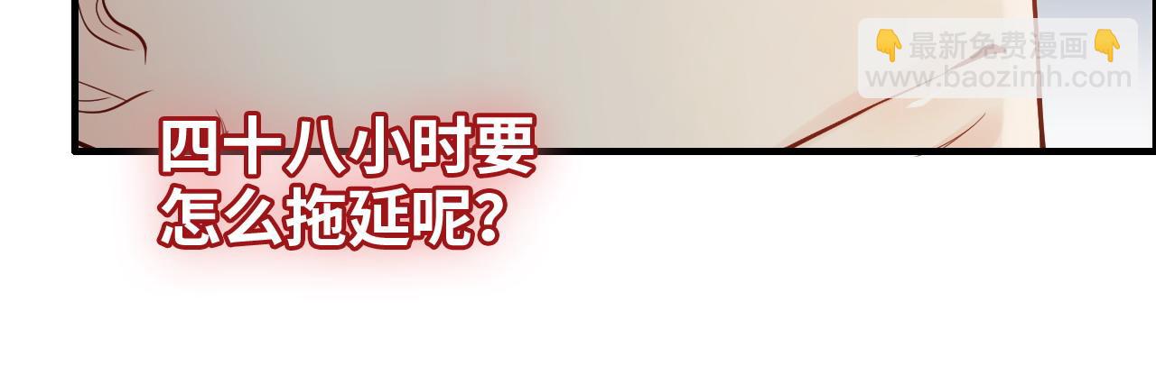 第455话 童言无忌，炸飞你！32