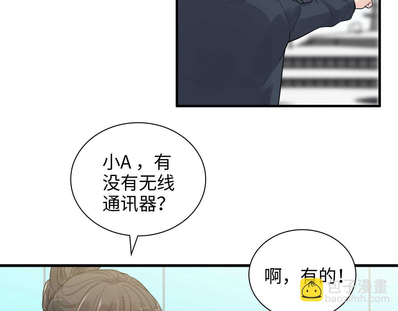 第455话 童言无忌，炸飞你！34