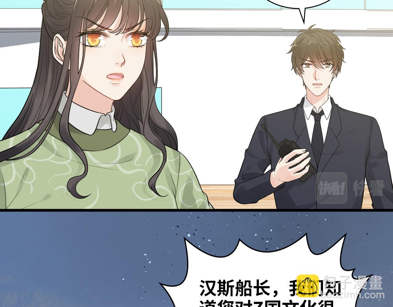 第455话 童言无忌，炸飞你！35