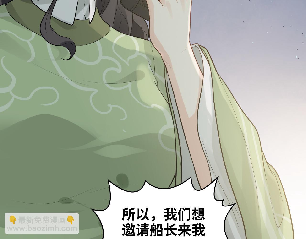 第455话 童言无忌，炸飞你！37