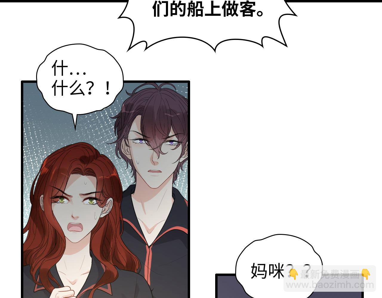 第455话 童言无忌，炸飞你！38