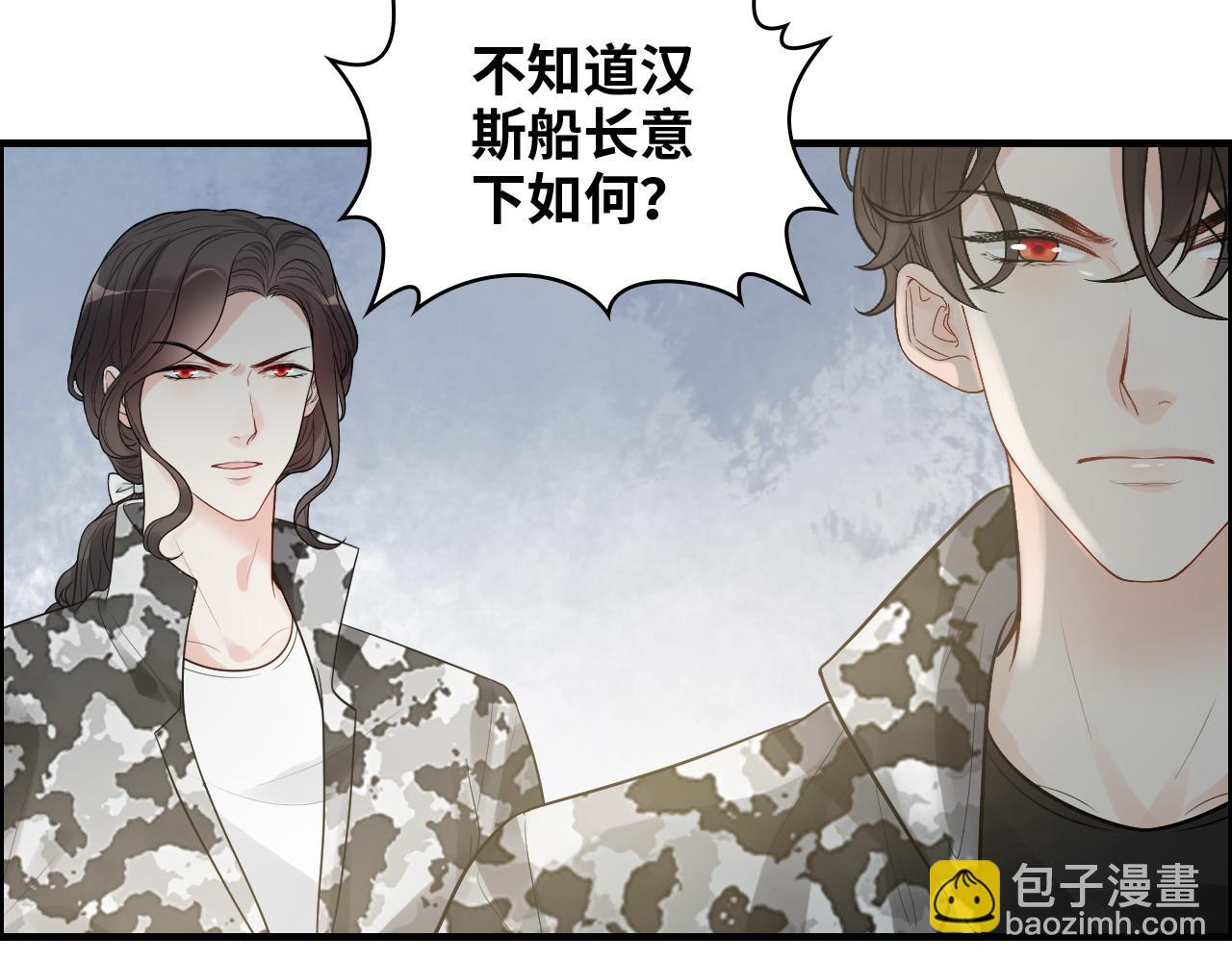 第455话 童言无忌，炸飞你！40