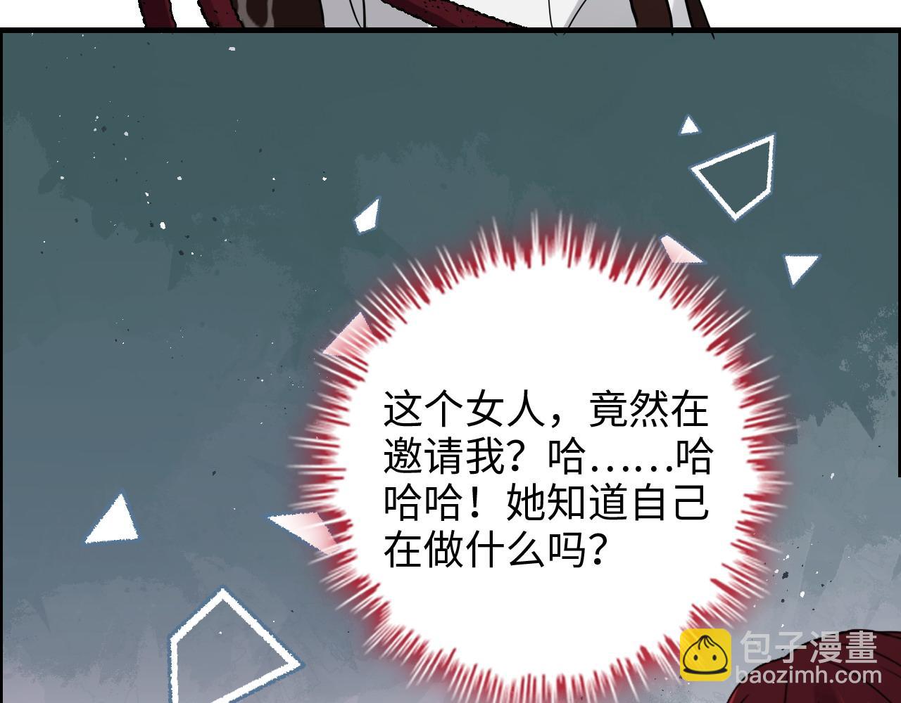 第455话 童言无忌，炸飞你！45