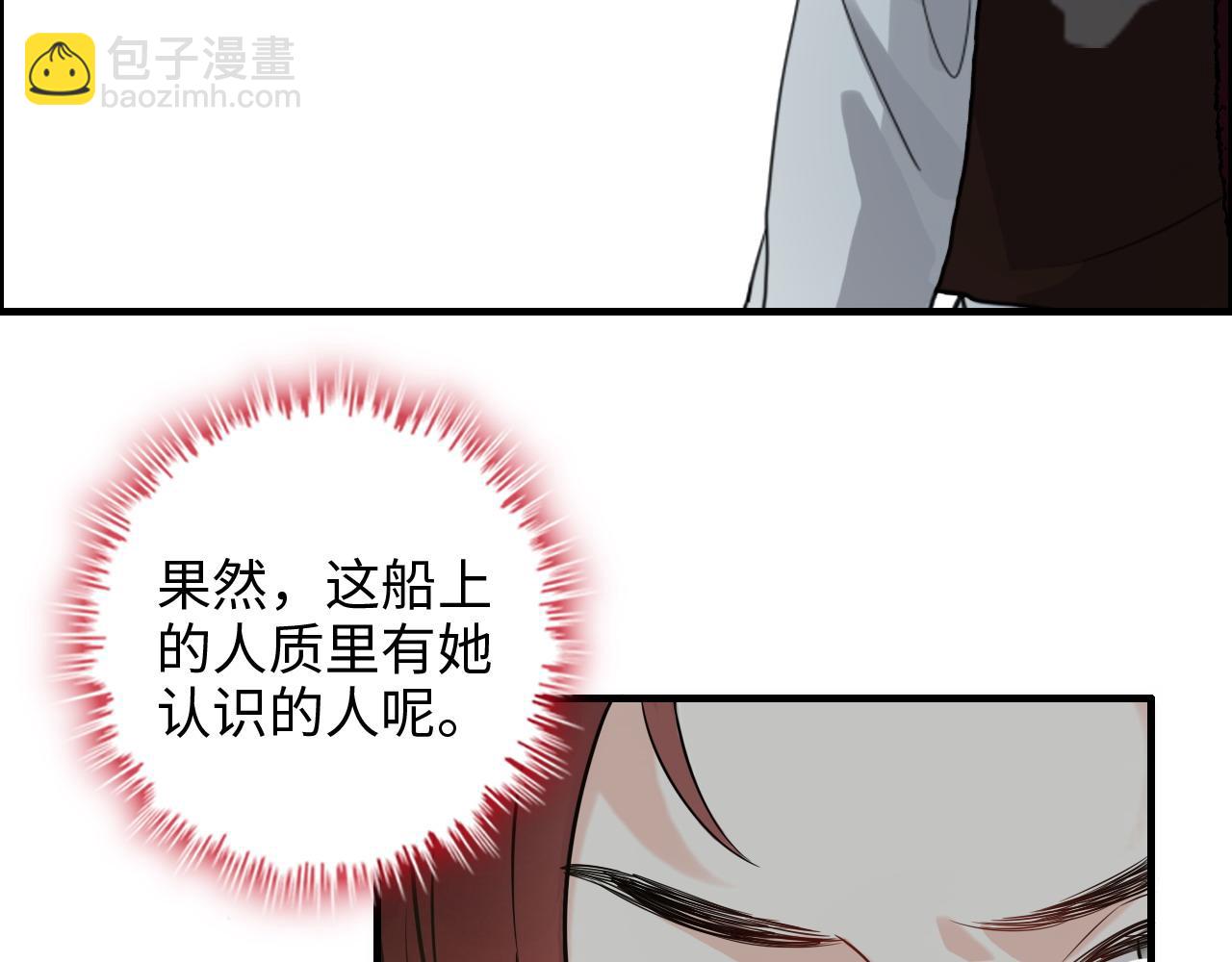 第455话 童言无忌，炸飞你！47