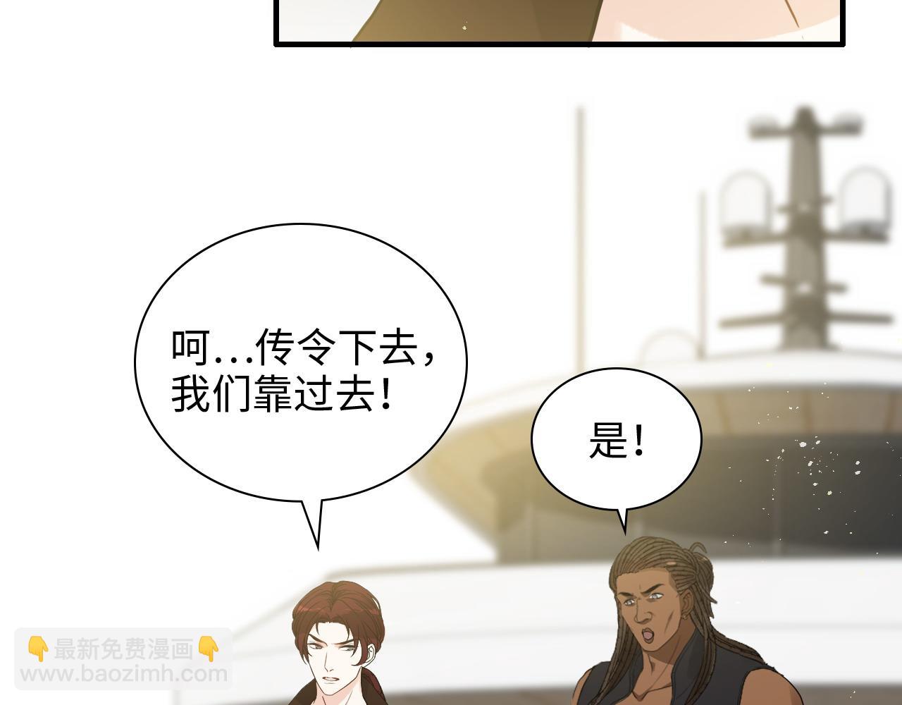 第455话 童言无忌，炸飞你！49