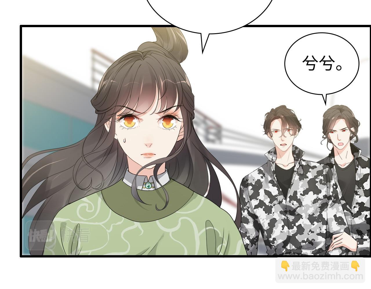 第455话 童言无忌，炸飞你！55