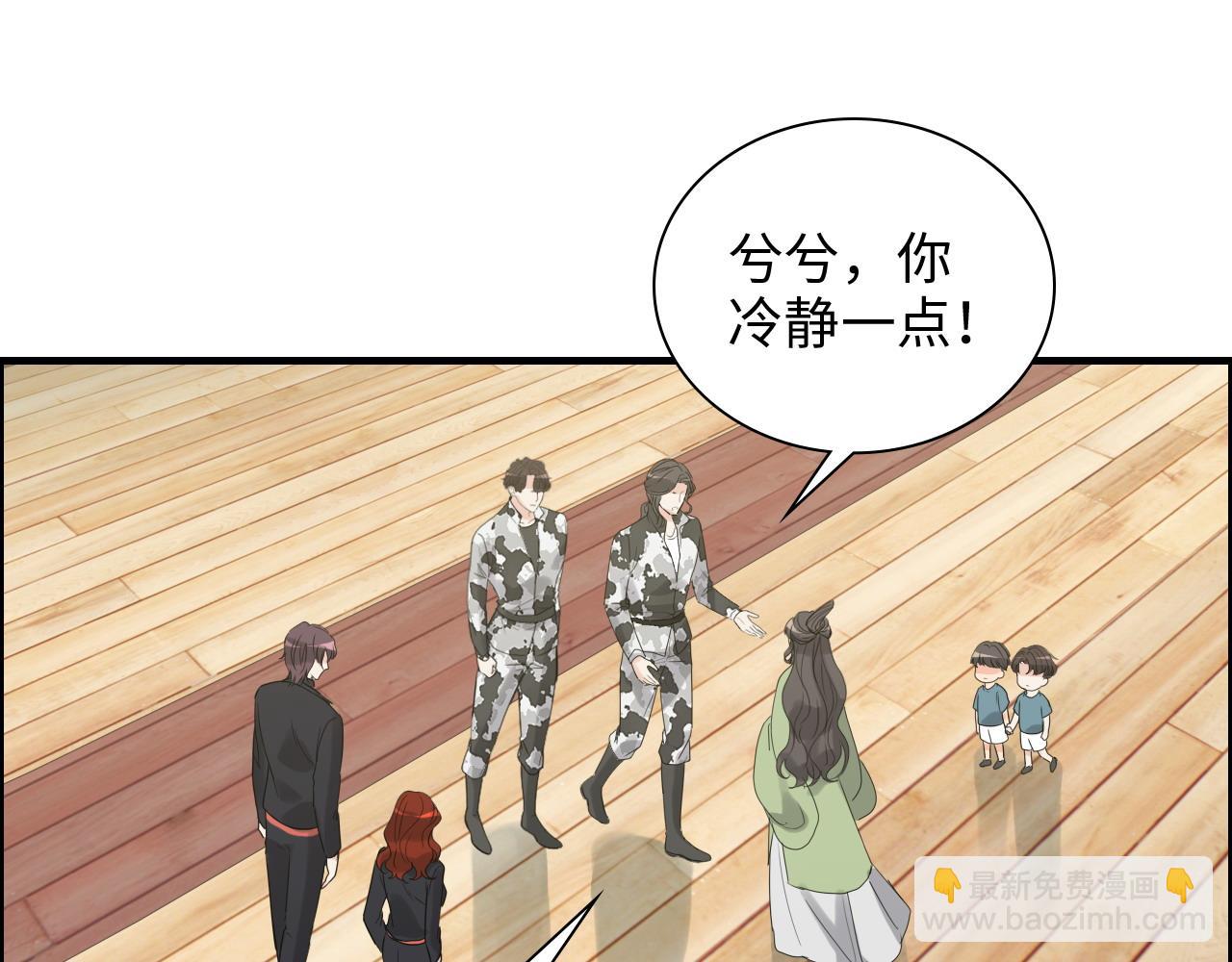 第455话 童言无忌，炸飞你！57