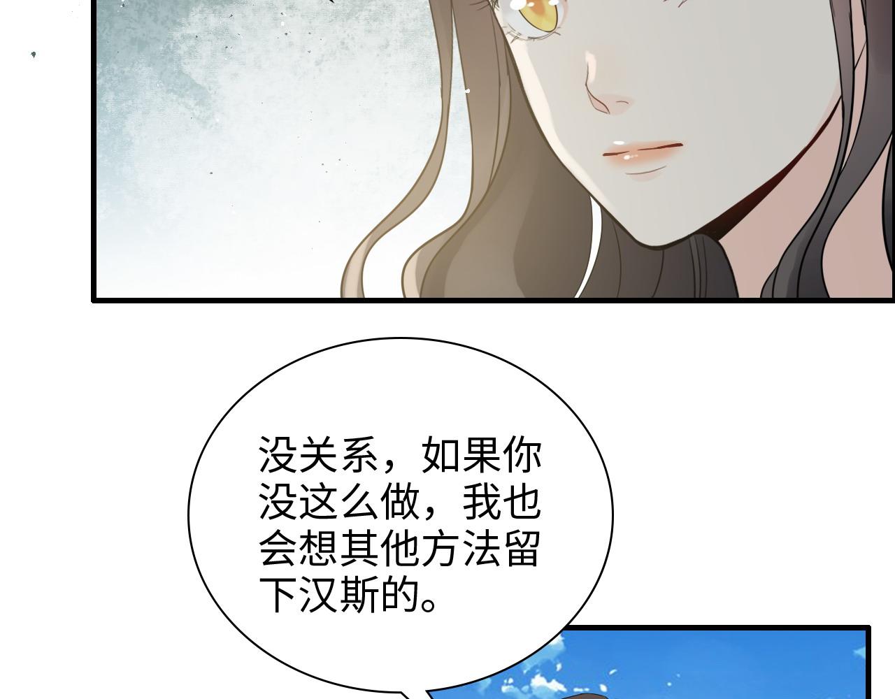 第455话 童言无忌，炸飞你！59