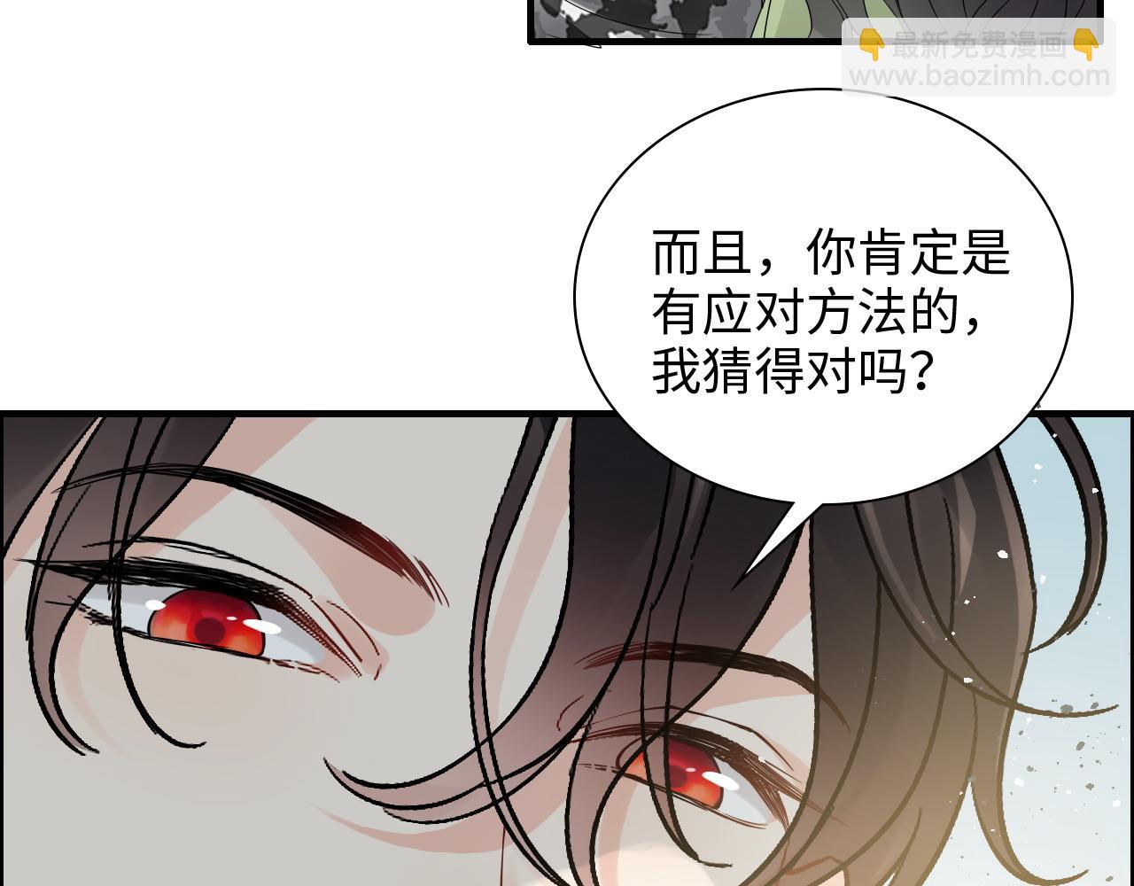 第455话 童言无忌，炸飞你！61