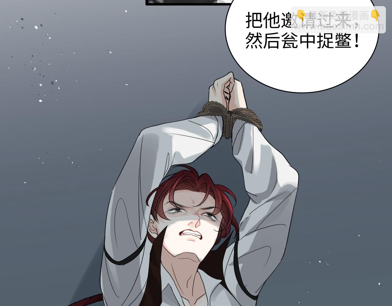 第455话 童言无忌，炸飞你！64