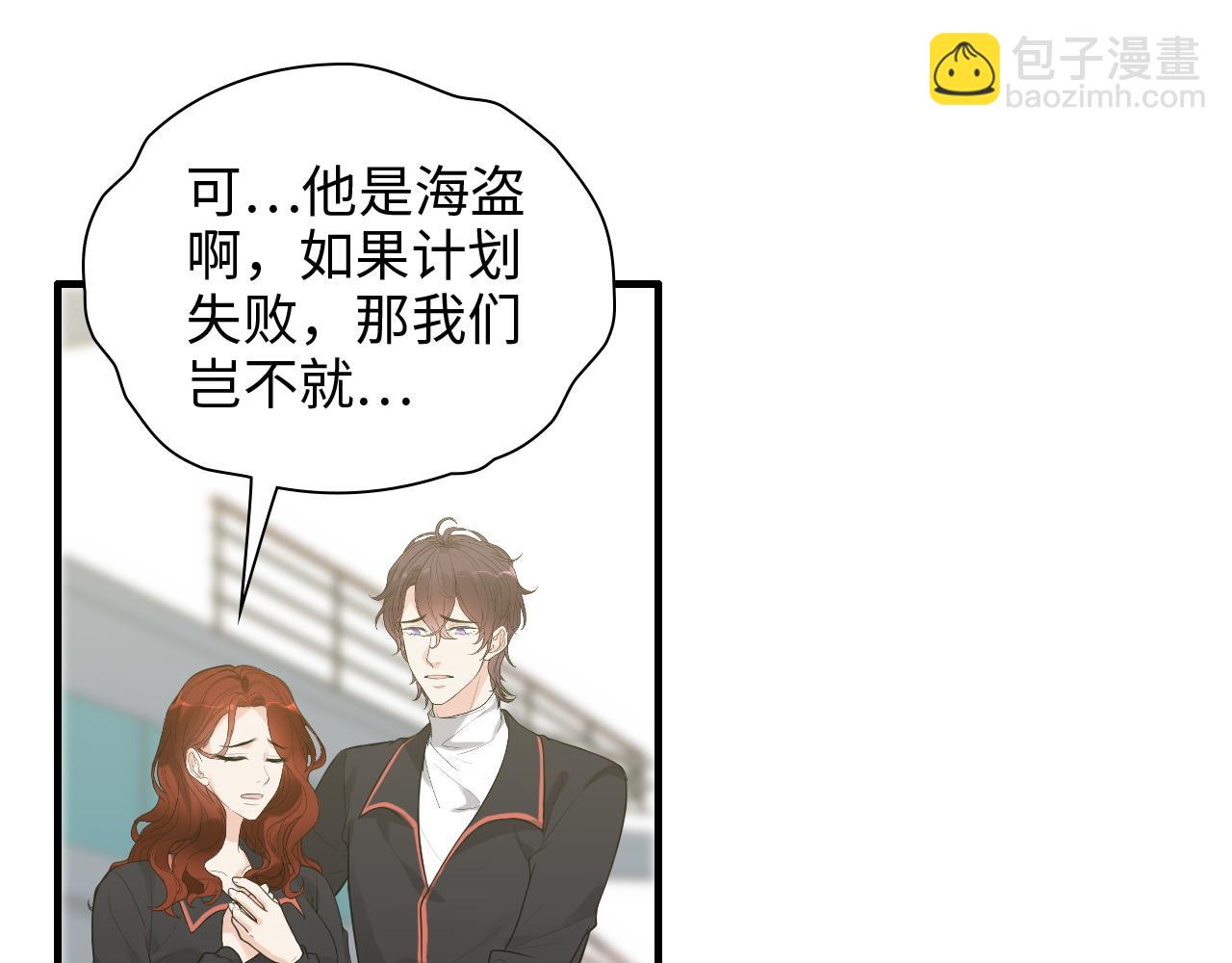 第455话 童言无忌，炸飞你！67