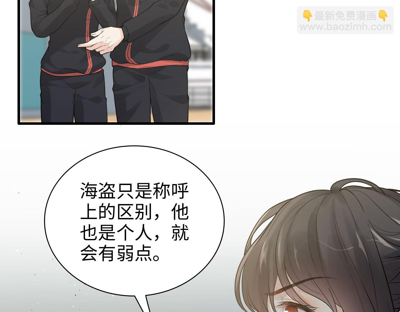 第455话 童言无忌，炸飞你！68