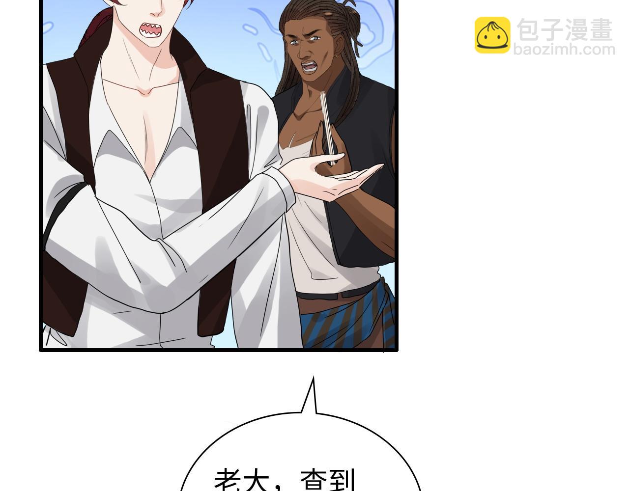 第455话 童言无忌，炸飞你！7