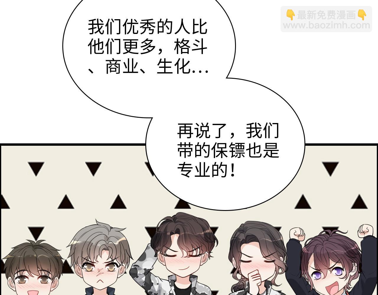 第455话 童言无忌，炸飞你！70