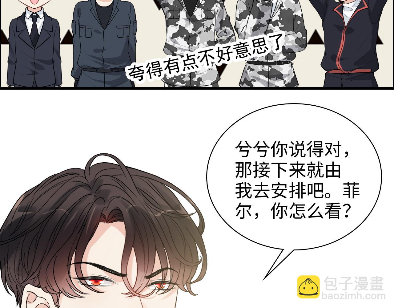 第455话 童言无忌，炸飞你！71