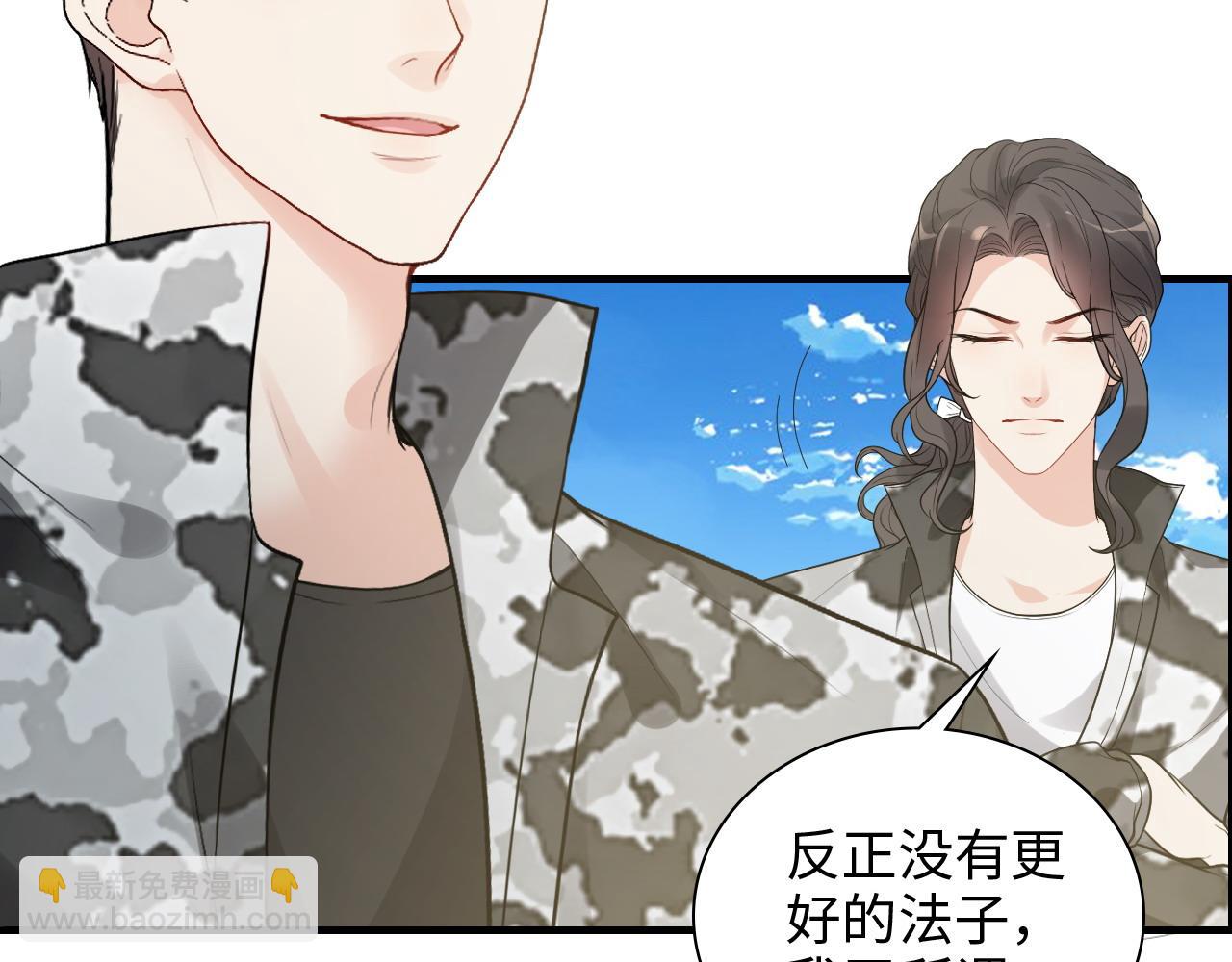 第455话 童言无忌，炸飞你！72