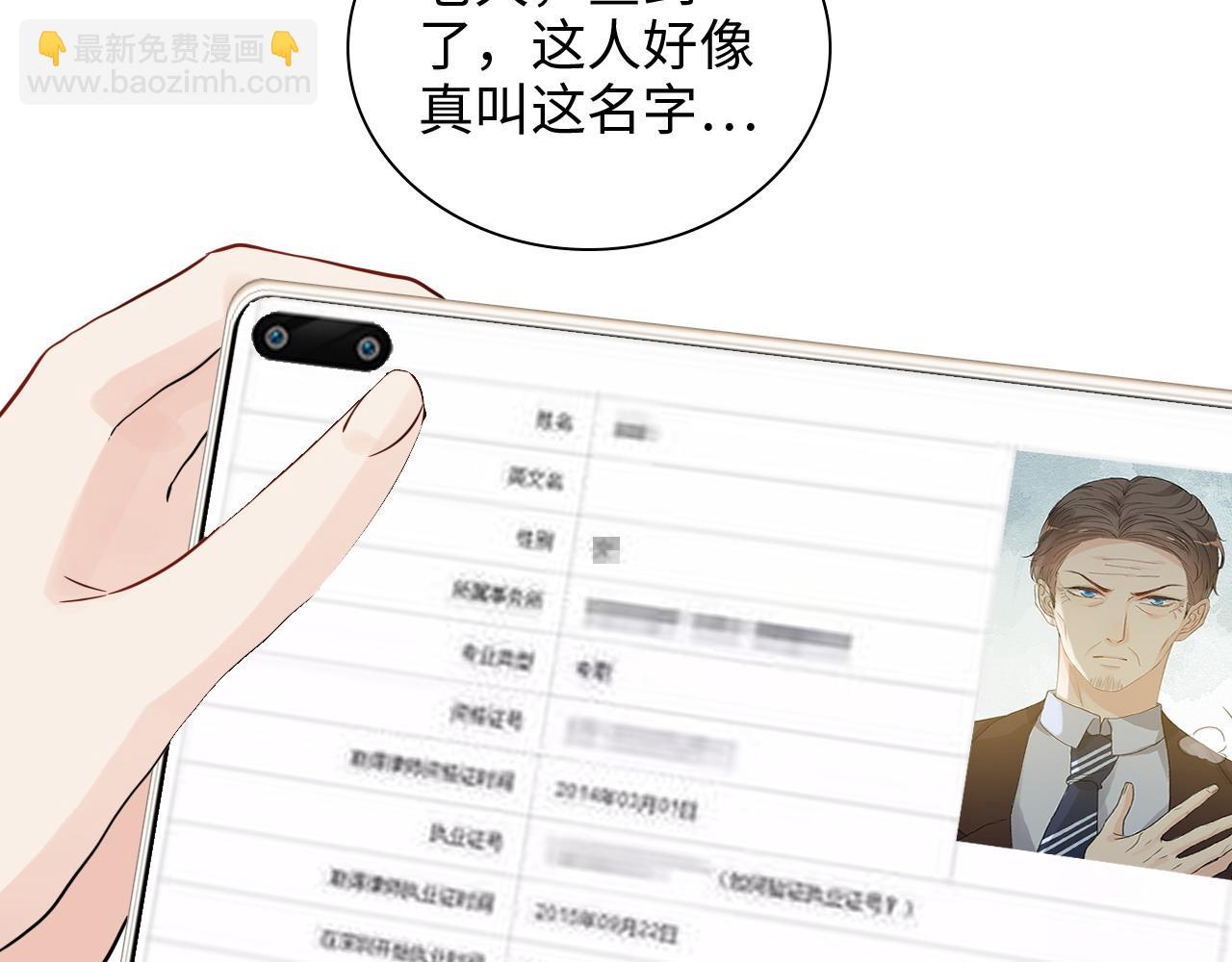 第455话 童言无忌，炸飞你！8