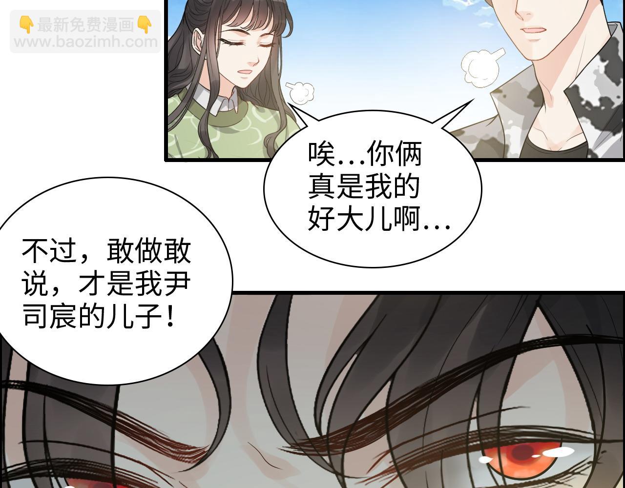 第455话 童言无忌，炸飞你！86