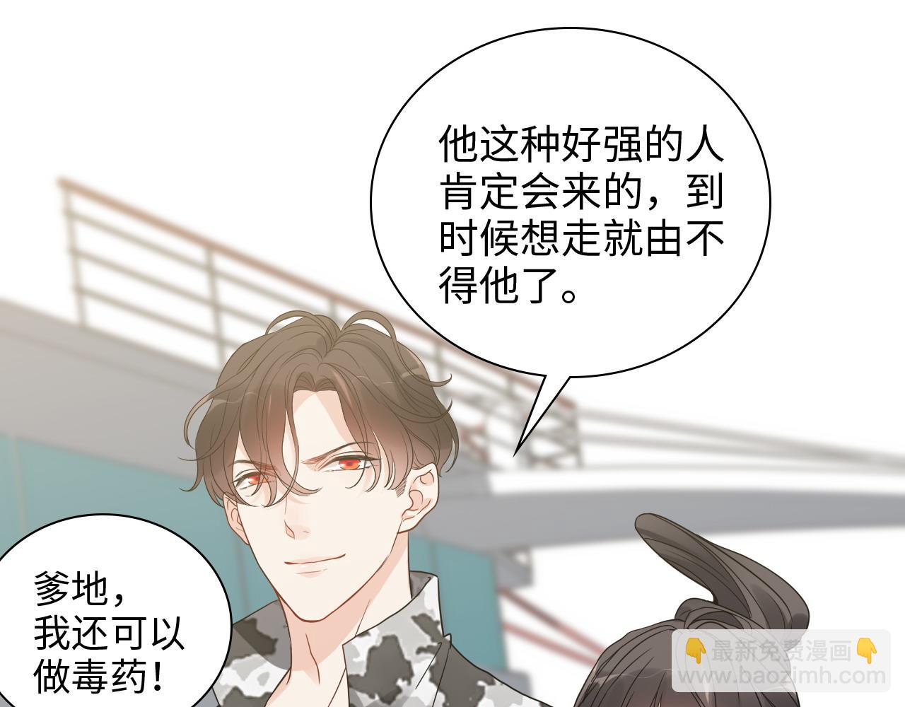 第455话 童言无忌，炸飞你！88