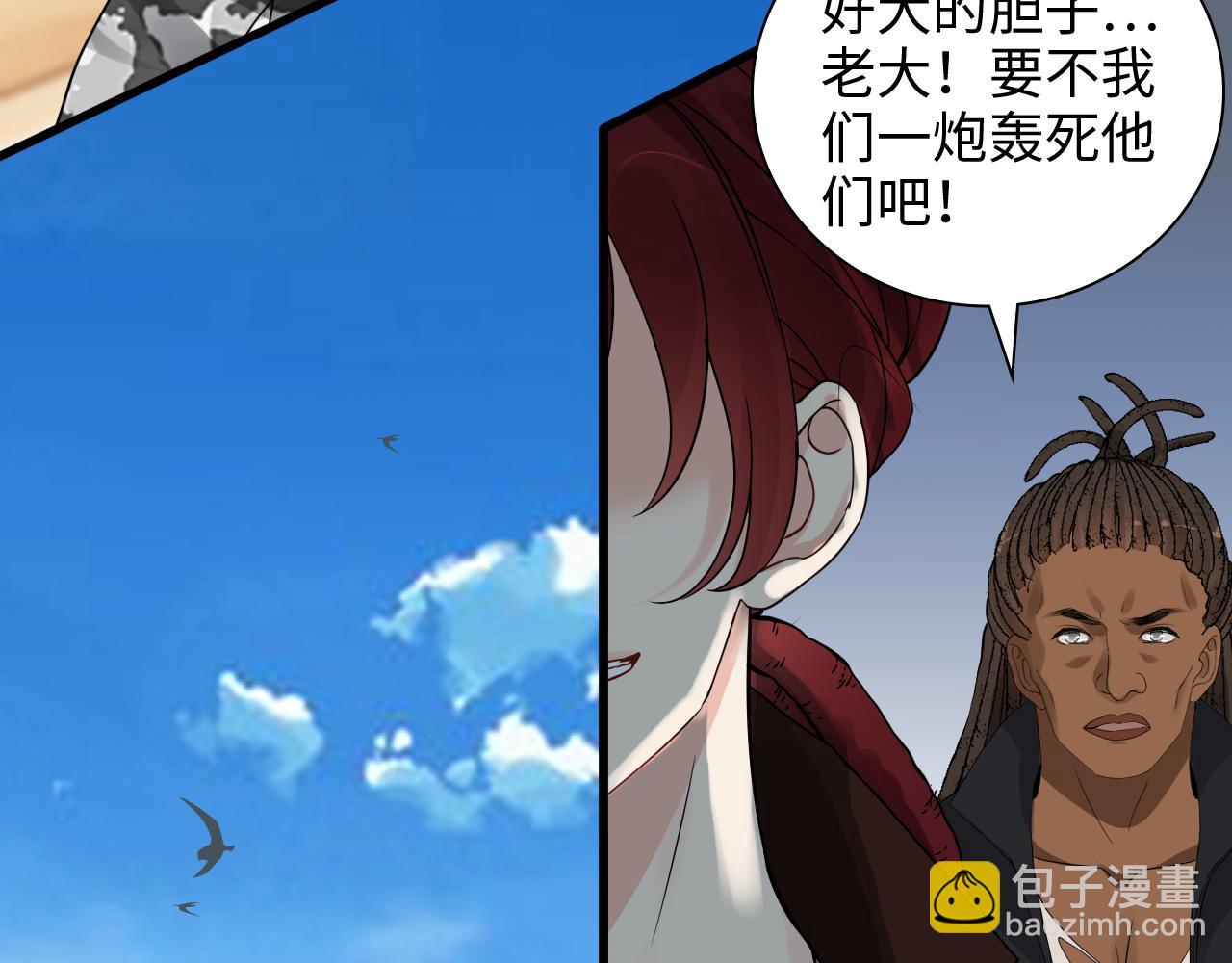 第455话 童言无忌，炸飞你！90