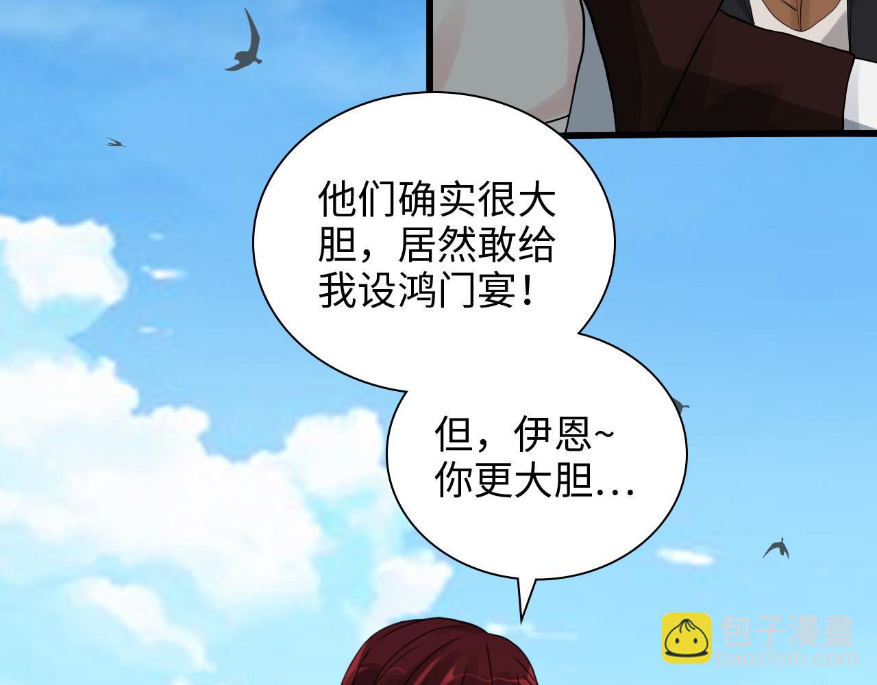 第455话 童言无忌，炸飞你！91