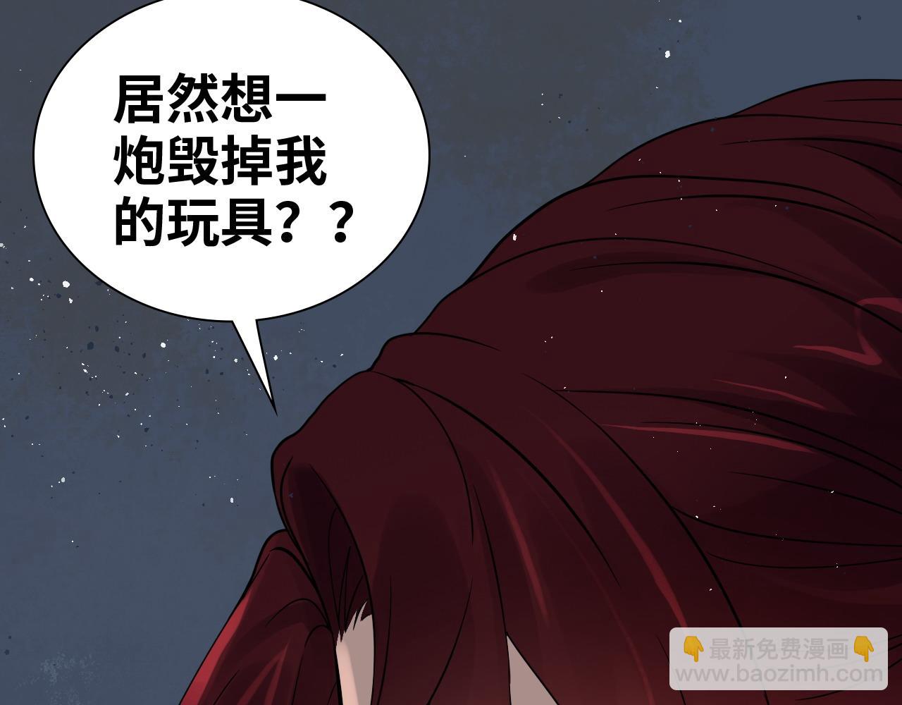 第455话 童言无忌，炸飞你！93