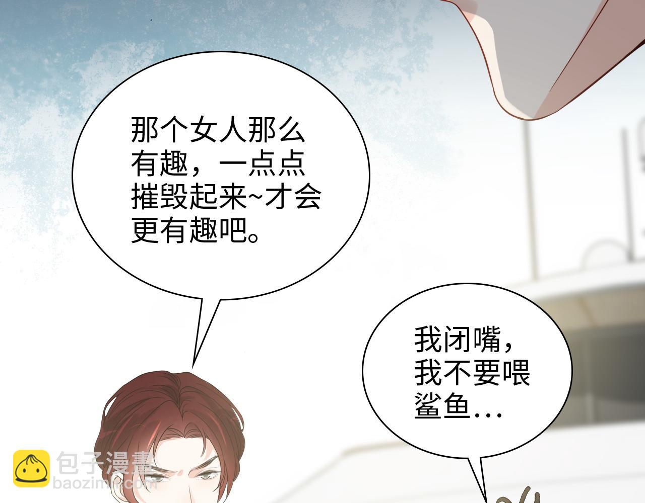 第455话 童言无忌，炸飞你！95