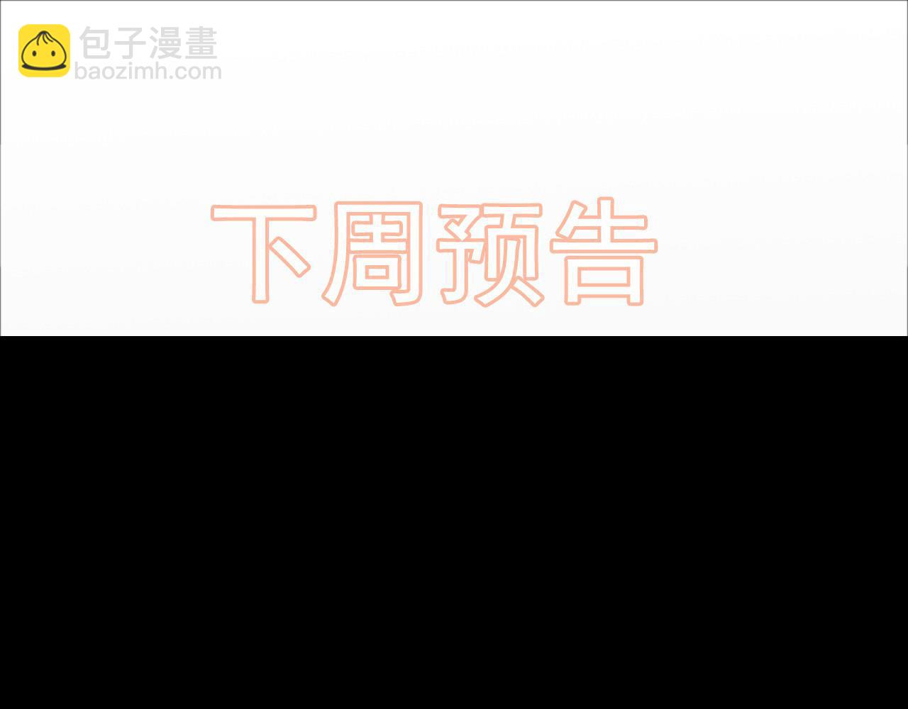 第455话 童言无忌，炸飞你！98