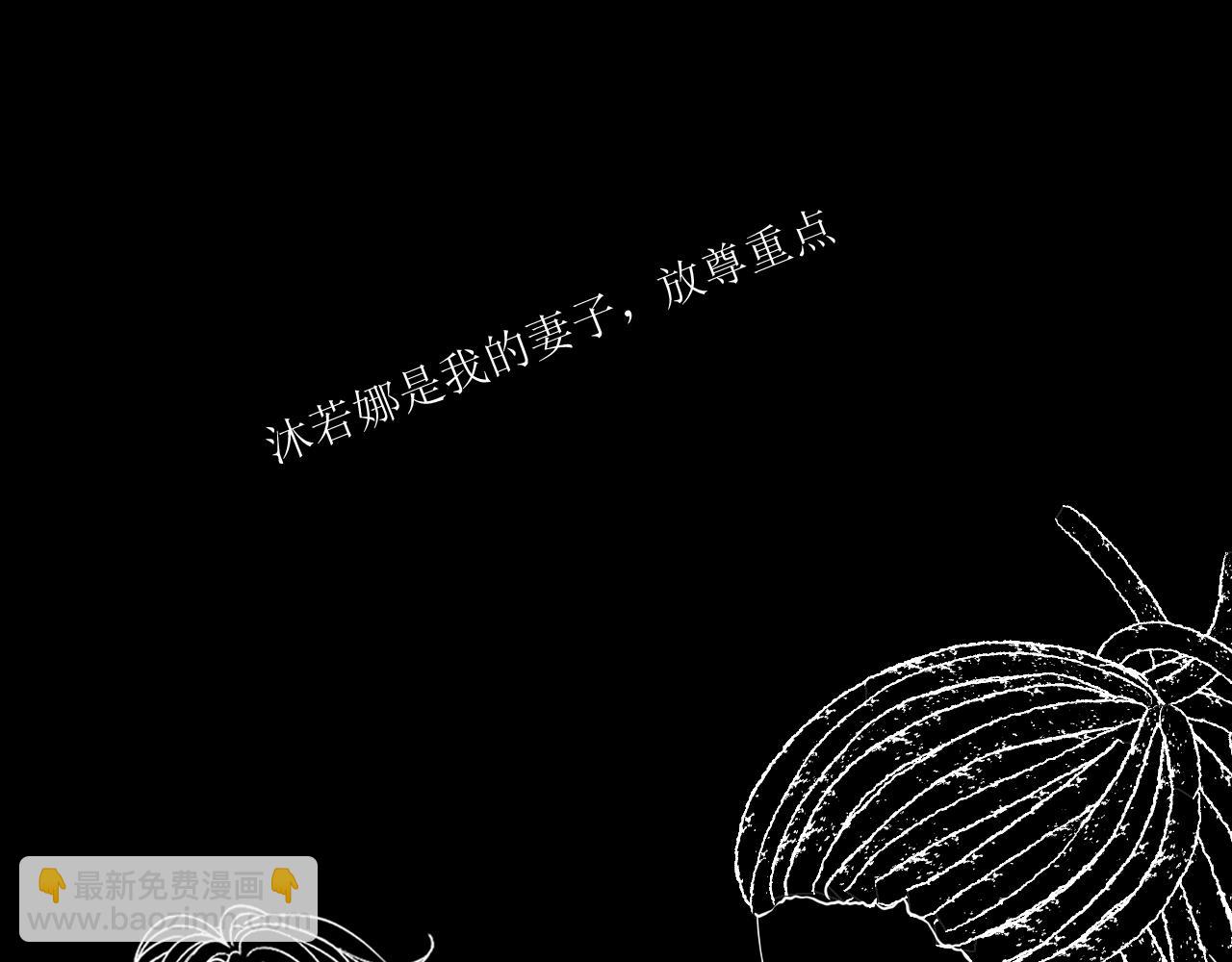 第455话 童言无忌，炸飞你！99
