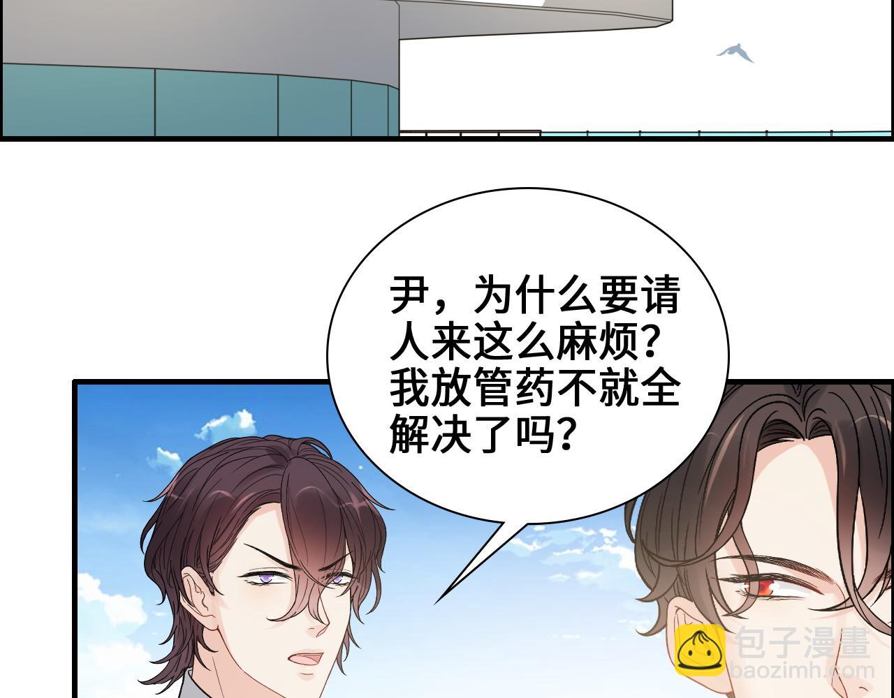第456话 放开沐若娜11