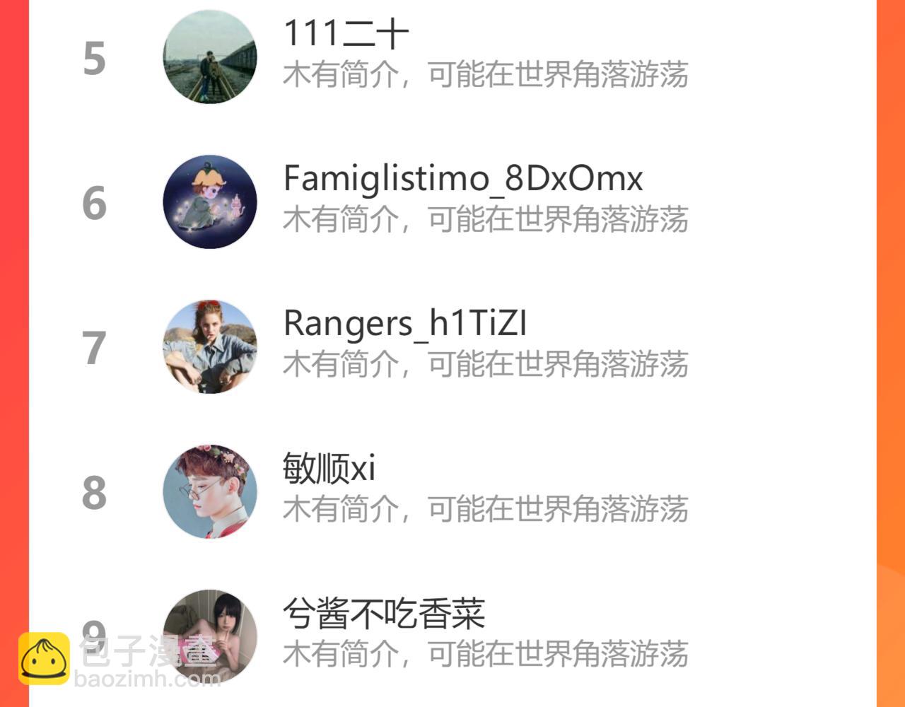 第456话 放开沐若娜112