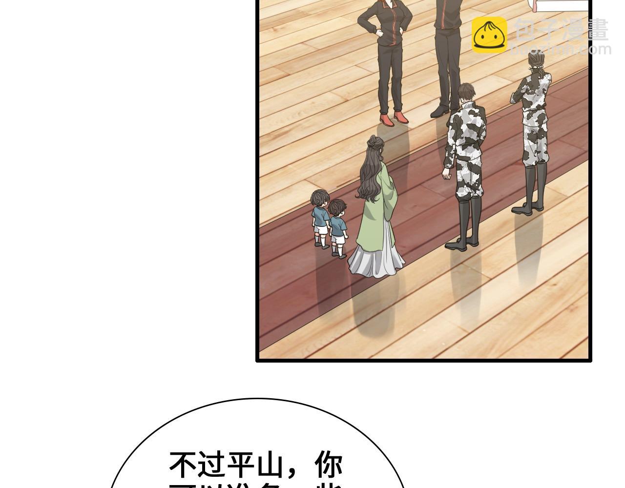 第456话 放开沐若娜15