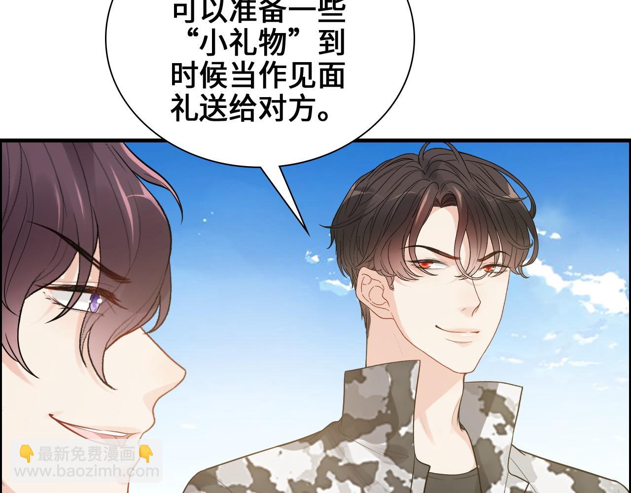 第456话 放开沐若娜16