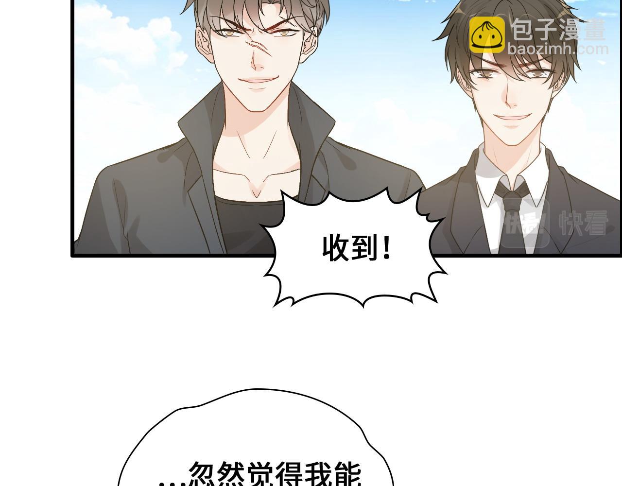 第456话 放开沐若娜18
