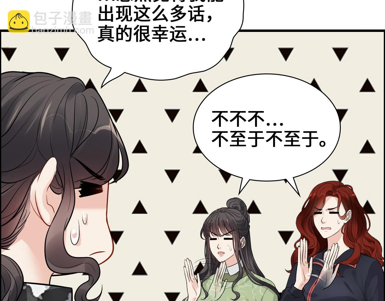 第456话 放开沐若娜19